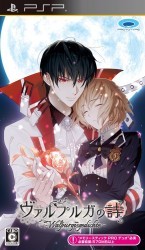 Walpurga No Uta – Walpurgisgedichte Rom